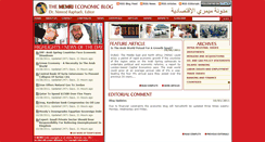 Desktop Screenshot of memrieconomicblog.org